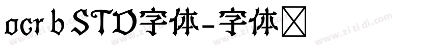 ocr b STD字体字体转换